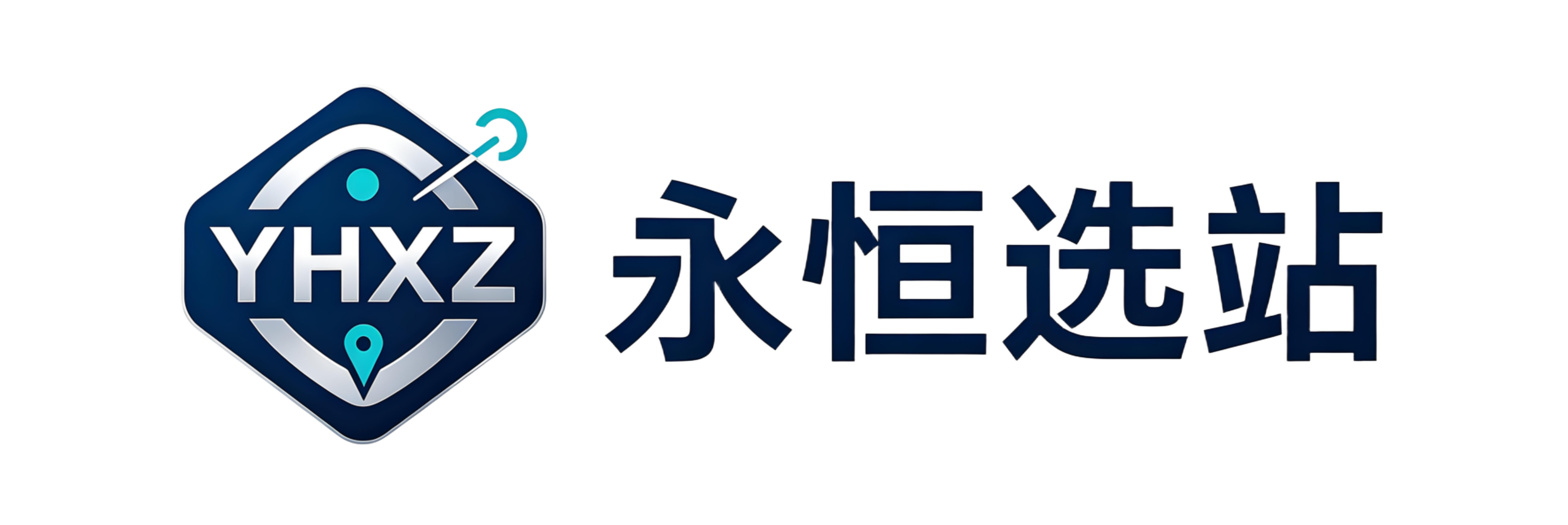 导航系统